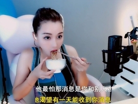 甜蜜未来乐在心怀主播照片