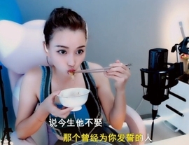 甜蜜未来乐在心怀主播照片