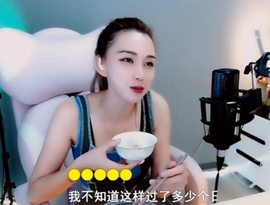 甜蜜未来乐在心怀主播照片