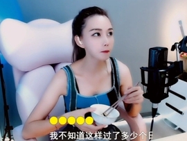 甜蜜未来乐在心怀主播照片