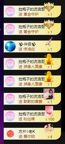 橘子、汽水主播照片