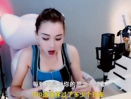 甜蜜未来乐在心怀主播照片