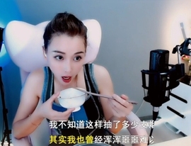 甜蜜未来乐在心怀主播照片