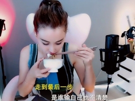 甜蜜未来乐在心怀主播照片