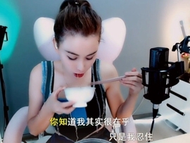 甜蜜未来乐在心怀主播照片