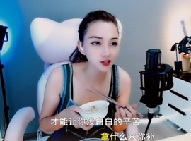 甜蜜未来乐在心怀主播照片