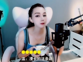 甜蜜未来乐在心怀主播照片