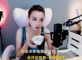 甜蜜未来乐在心怀主播照片