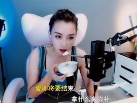 甜蜜未来乐在心怀主播照片