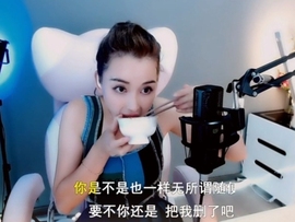 甜蜜未来乐在心怀主播照片
