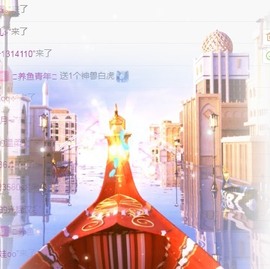 三斤爱唱歌主播照片