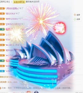 三斤爱唱歌主播照片
