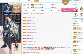 读书去了，有亿点忙主播照片