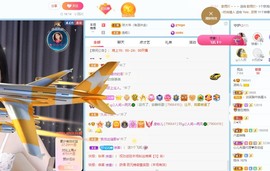 读书去了，有亿点忙主播照片