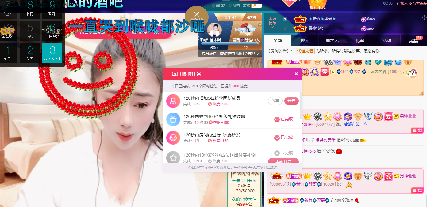 聆听上午休息调整一下的图片
