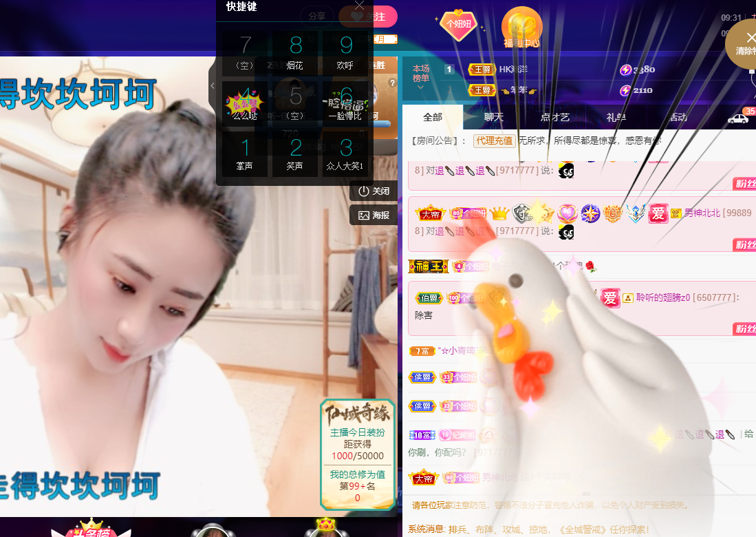 聆听上午休息调整一下的图片