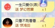 沄9冠感恩有你主播照片