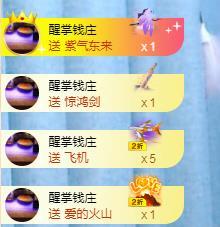 冰凌吖~的图片
