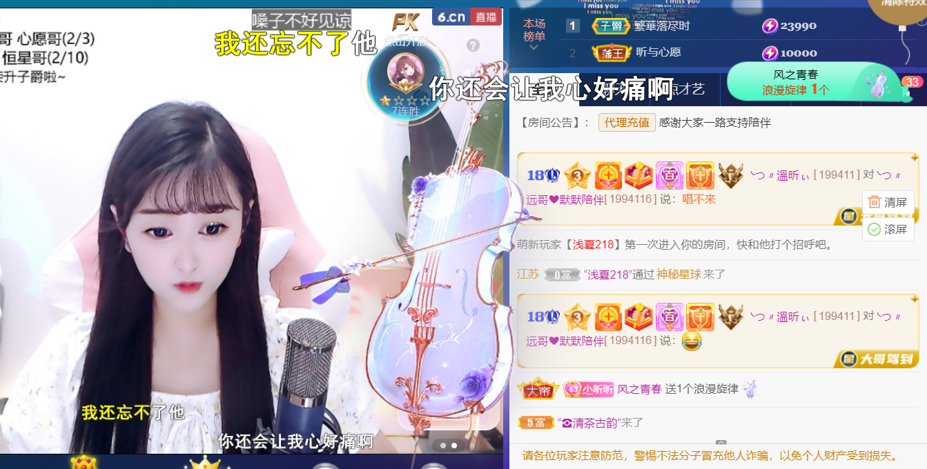 ╰つ〃薀昕🌷的图片