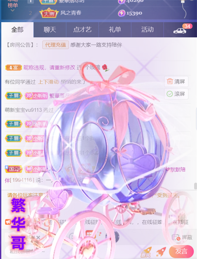 ╰つ〃薀昕🌷的图片