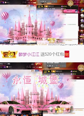 筱一✿．12点见主播照片