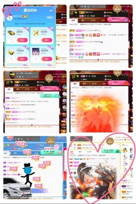 筱一✿．肚子疼休2天主播照片