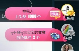 近视又散光主播照片