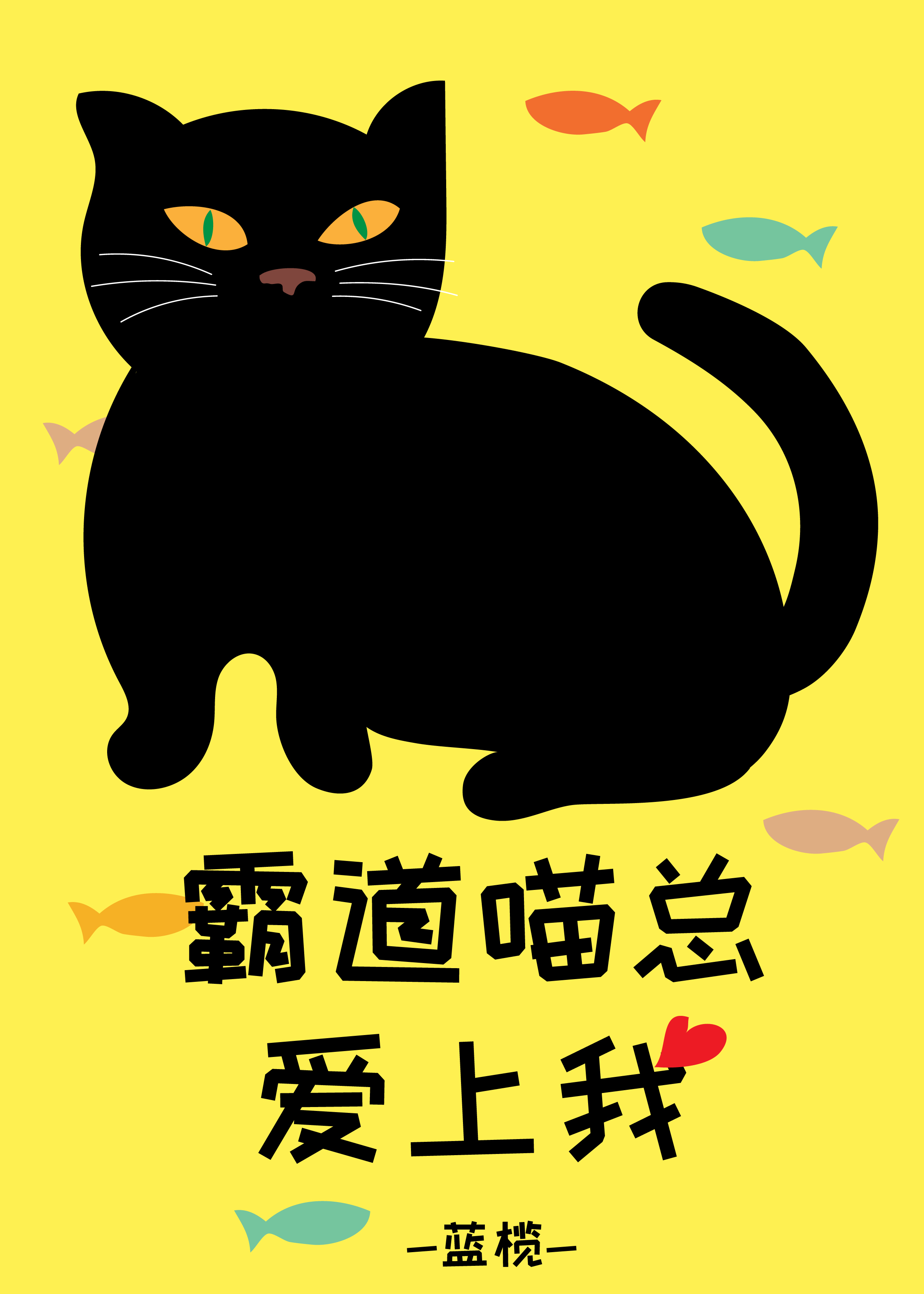 懒羊羊fr的主播照片