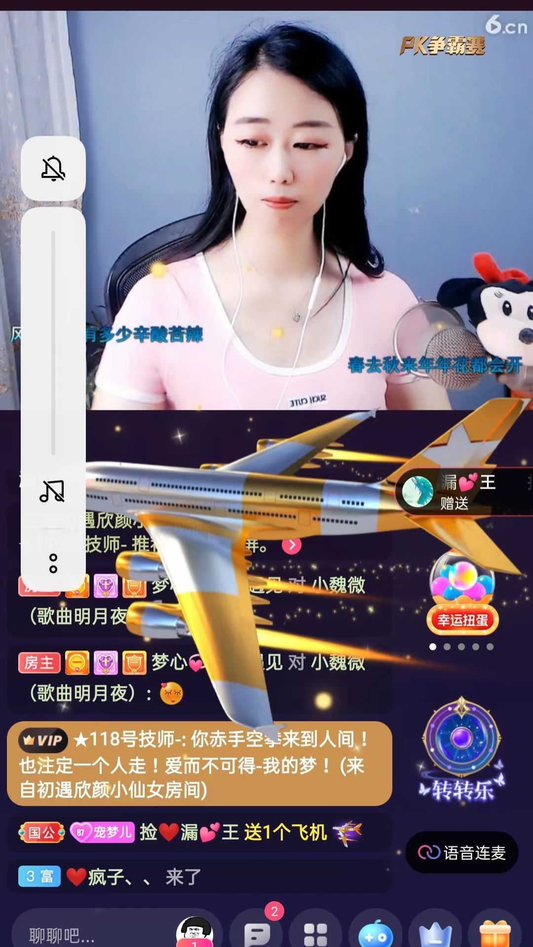 梦心💞缘于遇见的图片