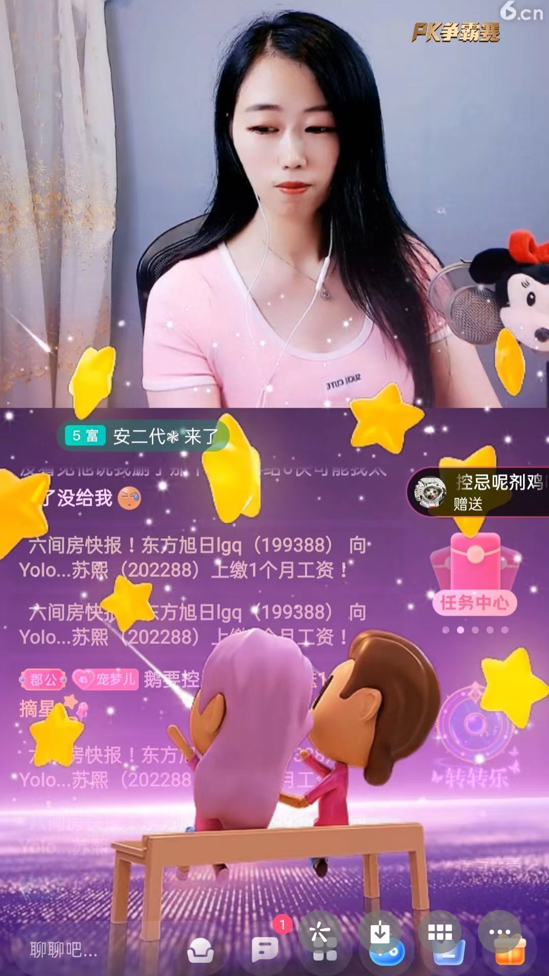 梦心💞缘于遇见的图片