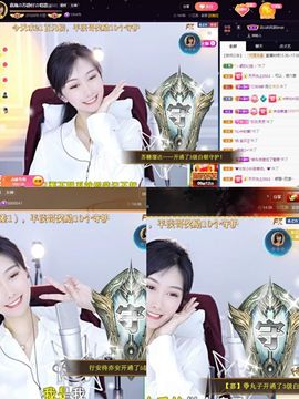 嘉瀚苏静好本周晚上播主播照片