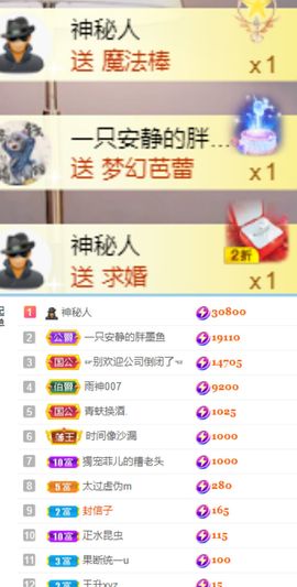 大掌柜💕暂休主播照片