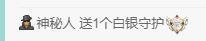 ゞ悠乐★婉儿つ主播照片