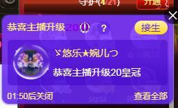 ゞ悠乐★婉儿つ的图片