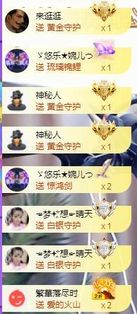 ゞ悠乐★婉儿つ的图片