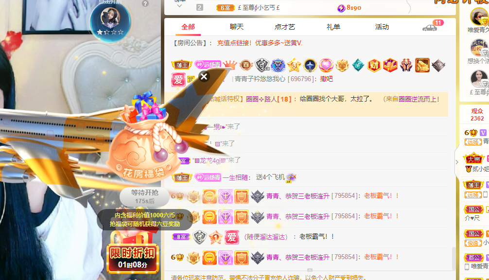 青青恭贺官人荣升了的图片