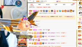 远扬、青青青青青青青的图片