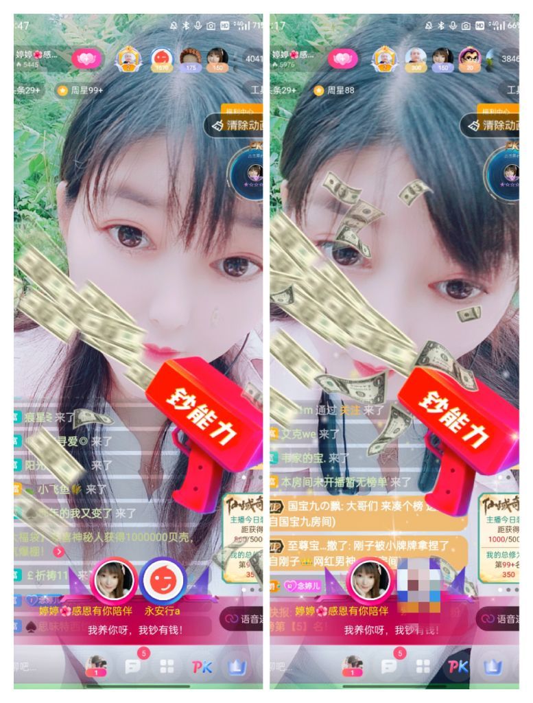 婷婷💕感恩有你陪伴的图片