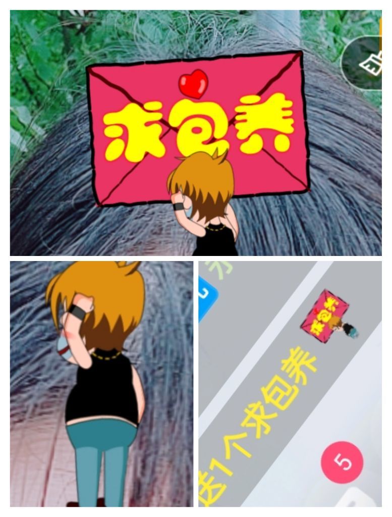 婷婷💕感恩有你陪伴的图片