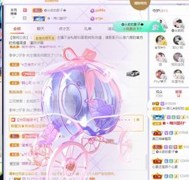 菲儿💗好运来🌈的图片