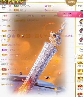 心中无结。。主播照片