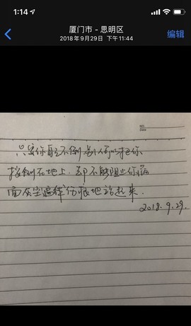 䒕麻花6月好运主播照片