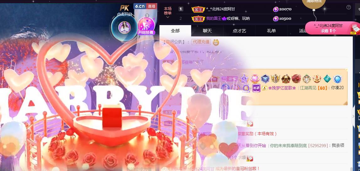 一字马~依棠的图片