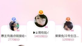 果宝兔🐇主播照片