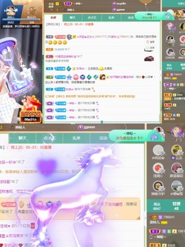 读书去了，有亿点忙主播照片