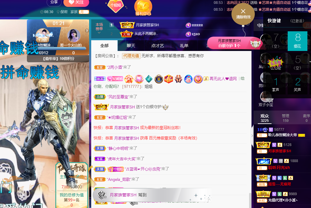 聆听上午休息调整一下的图片