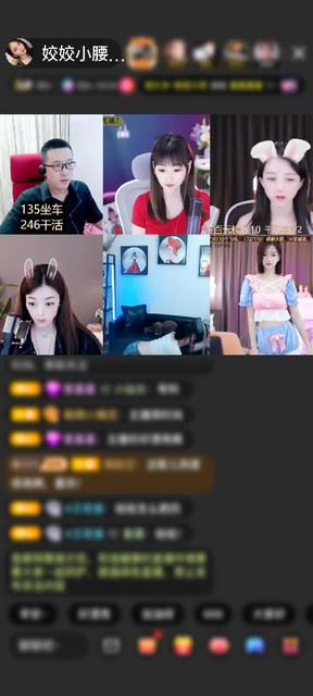 感谢神秘人赠送紫气东来1个