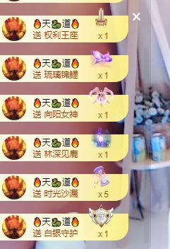 婷儿～所遇皆甜主播照片