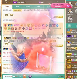 新人白白爱唱歌主播照片