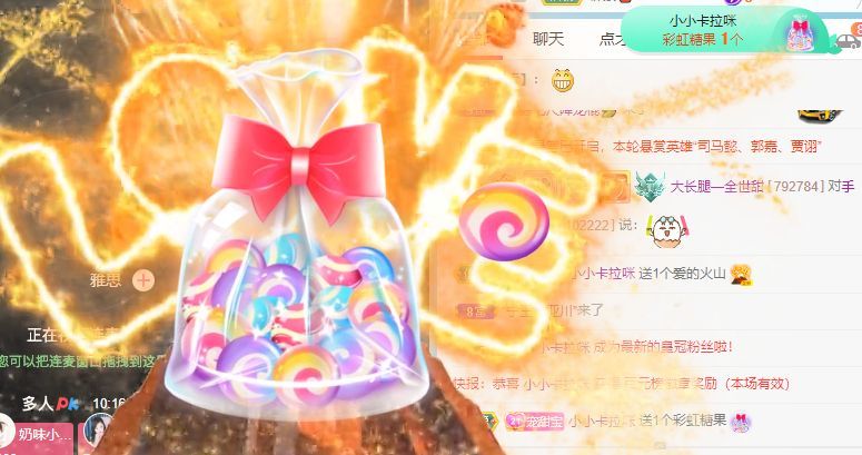 高音低音地沟通的图片